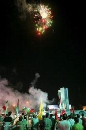 جشن پیروزی مقاومت اسلامی فلسطین - مشهد مقدس