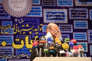 عکس‌های برگزیده ماه (۱ تا ۳۱ اردیبهشت 1400)