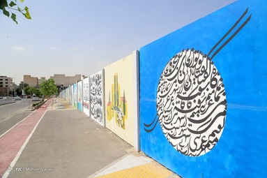 از مهمترین اماکن منطقه ۹ شهری تهران می‌توان به فرودگاه مهرآباد، پادگان جی، پارک المهدی اشاره کرد.