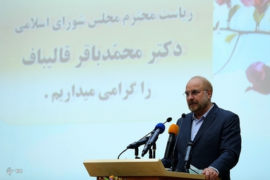 نمایشگاه پیشرفت‌ها و دستاوردهای وزارت دفاع و پشتیبانی نیروهای مسلح