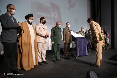 رونمایی از ترجمه کتاب «درکمین گل سرخ»