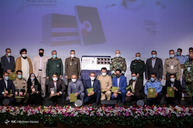 رونمایی از ترجمه کتاب «درکمین گل سرخ»