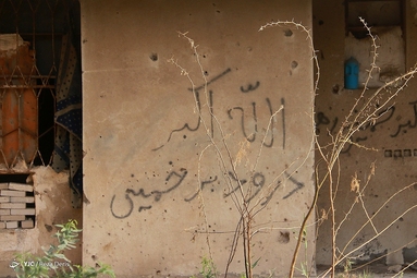 خرمهشر 39 سال پس از آزادسازی از چنگال دشمن بعثی