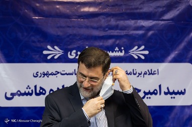 نشست خبری سیدامیرحسین قاضی‌زاده هاشمی، کاندیدای ریاست جمهوری ۱۴۰۰