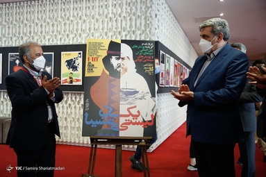 نخستین روز سی‌وهشتمین جشنواره جهانی فیلم فجر - پردیس سینمایی چارسو