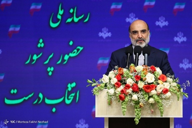 مراسم قرعه کشی برنامه سیزدهمین دوره ریاست جمهوری در رسانه ملی