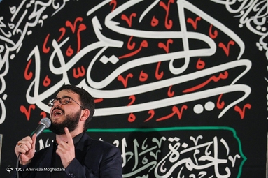 مراسم سوگواری شب رحلت حضرت عبدالعظیم حسنی (ع)