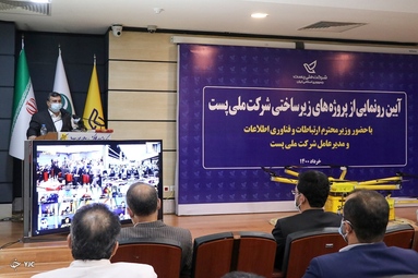 مراسم رونمایی از دو پهپاد پستی جدید «هدا و هادی» توسط محمدجواد آذری جهرمی وزیر ارتباطات  -جزیره کیش