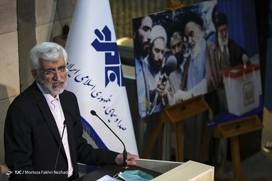 سعید جلیلی داوطلب ریاست جمهوری در رسانه ملی