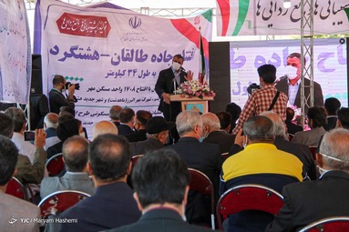 بهره برداری از پروژه راه هشتگرد - طالقان با حضور وزیر راه و شهرسازی - استان البرز