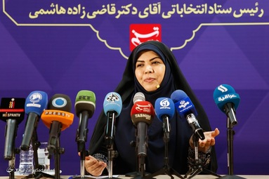نشست خبری زهرا شیخی رئیس ستاد امیرحسین قاضی‌زاده هاشمی کاندیدای انتخابات ریاست‌جمهوری