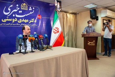 نشست خبری مهدی دوستی سخنگوی شورای هماهنگی ستاد سیدابراهیم رئیسی