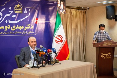 نشست خبری مهدی دوستی سخنگوی شورای هماهنگی ستاد سیدابراهیم رئیسی