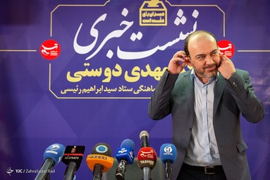 نشست خبری مهدی دوستی سخنگوی شورای هماهنگی ستاد سیدابراهیم رئیسی