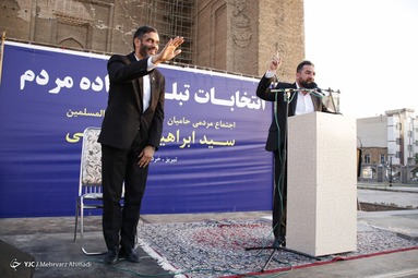 حضور سعید محمد در تجمع حامیان سید ابرهیم رئیسی - تبریز