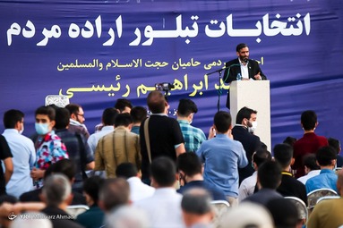 حضور سعید محمد در تجمع حامیان سید ابرهیم رئیسی - تبریز