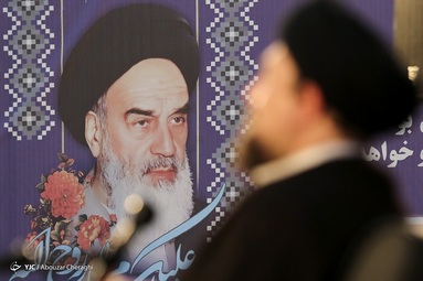 سمینار بین‌المللی امام خمینی (ره) و دنیای معاصر