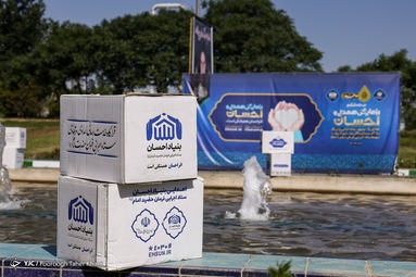 مرحله ششم رزمایش احسان و همدلی با نام «احسان امام خمینی»، جهت تهیه و توزیع یک میلیون بسته معیشتی اقشار مناطق کم برخوردار - حرم مطهر حضرت امام خمینی(ره)