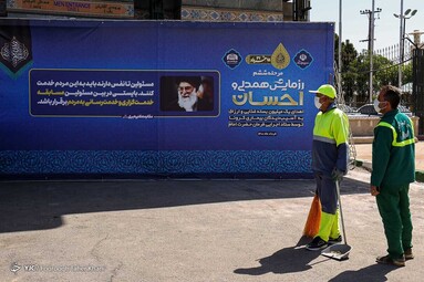 مرحله ششم رزمایش احسان و همدلی با نام «احسان امام خمینی»، جهت تهیه و توزیع یک میلیون بسته معیشتی اقشار مناطق کم برخوردار - حرم مطهر حضرت امام خمینی(ره)