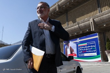 حضور داوطلبین انتخابات ریاست جمهوری برای مناظره انتخاباتی در رسانه ملی