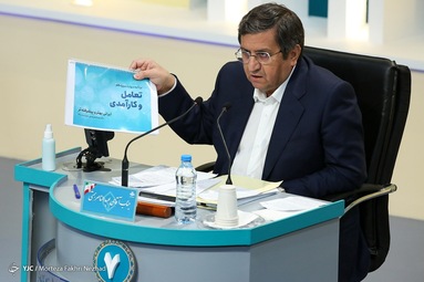 اولین مناظره ریاست جمهوری ۱۴۰۰ با حضور ۷ کاندیدای احراز صلاحیت شده توسط شورای نگهبان