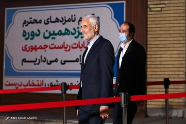 دومین مناظره تلویزیونی انتخابات ریاست جمهوری ۱۴۰۰ با حضور ۷ کاندیدای احراز صلاحیت شده توسط شورای نگهبان