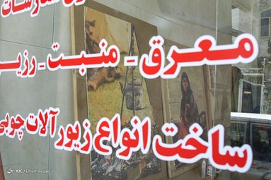 محسن مرتضوی و حسین مردانی؛ دو جوان هنرمند که معلولیت جسمی برایشان محدودیت نیاورده و پیکرتراشی، مجسمه‌سازی، معرق و منبت همگی ماحصل همدلی و هنر آن ها است