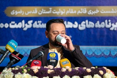 نشست خبری قائم مقام تولیت آستان قدس رضوی به مناسبت آغاز دهه کرامت در مشهد
