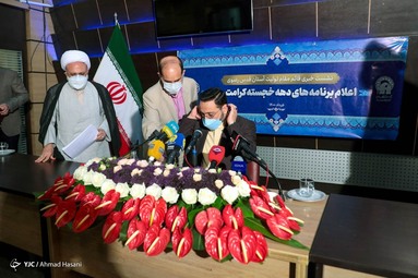 نشست خبری قائم مقام تولیت آستان قدس رضوی به مناسبت آغاز دهه کرامت در مشهد