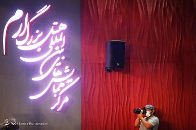 گردهمایی عوامل انتخابات ۱۴۰۰