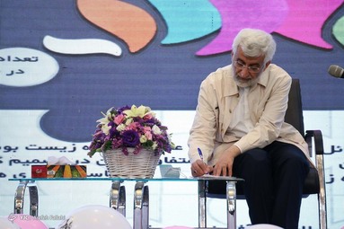 همایش دختران رأی اولی حامی سعید جلیلی