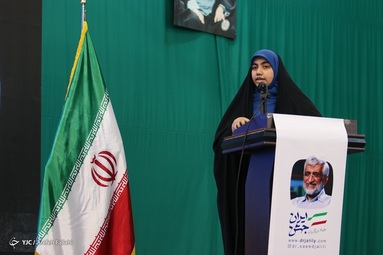 همایش دختران رأی اولی حامی سعید جلیلی