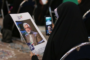 همایش دختران رأی اولی حامی سعید جلیلی