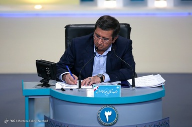 سومین مناظره انتخاباتی ریاست جمهوری