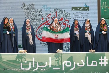 جشن روز دختر - امام زاده صالح (ع) تجریش