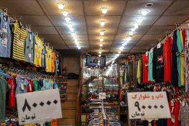 مردم تهران سومین مناظره انتخابات ریاست جمهوری را به تماشا نشستند