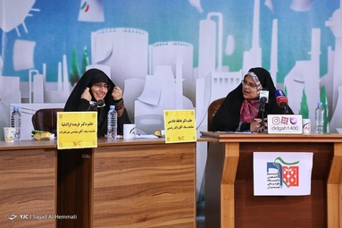 میزگرد بررسی برنامه داوطلبین ریاست جمهوری در حوزه زنان و خانواده - دانشگاه تهران