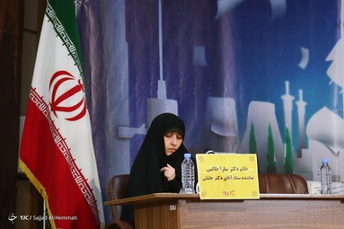 میزگرد بررسی برنامه داوطلبین ریاست جمهوری در حوزه زنان و خانواده - دانشگاه تهران