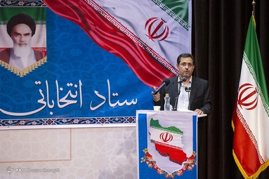 همایش بانک و بیمه و نقش آن در نظام اقتصادی