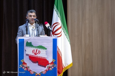 همایش بانک و بیمه و نقش آن در نظام اقتصادی