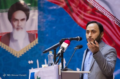 همایش بانک و بیمه و نقش آن در نظام اقتصادی