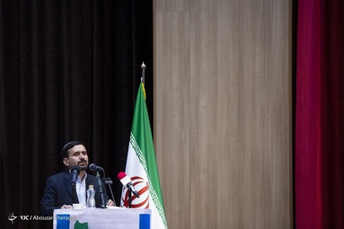 همایش بانک و بیمه و نقش آن در نظام اقتصادی