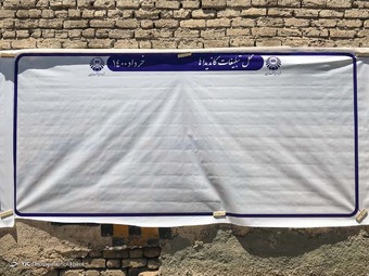 تبلیغات خیابانی انتخابات ۱۴۰۰ - قزوین
