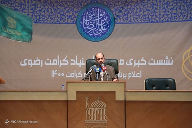 نشست خبری محمدحسین استادآقا، مدیرعامل بنیاد کرامت رضوی