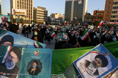 گردهمایی حامیان سید ابراهیم رئیسی - میدان هفت تیر تهران