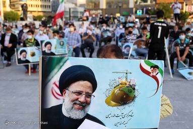 گردهمایی حامیان سید ابراهیم رئیسی - میدان هفت تیر تهران