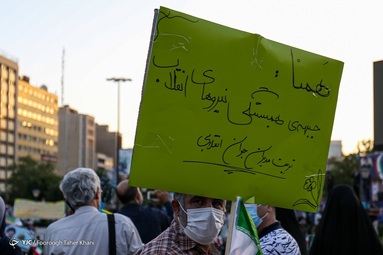 گردهمایی حامیان سید ابراهیم رئیسی - میدان هفت تیر تهران