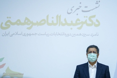 نشست خبری عبدالناصر همتی