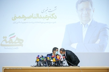 نشست خبری عبدالناصر همتی