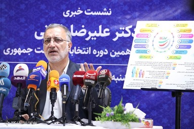 نشست خبری «علیرضا زاکانی» نامزد سیزدهمین دوره انتخابات ریاست جمهوری - خبرگزاری فارس